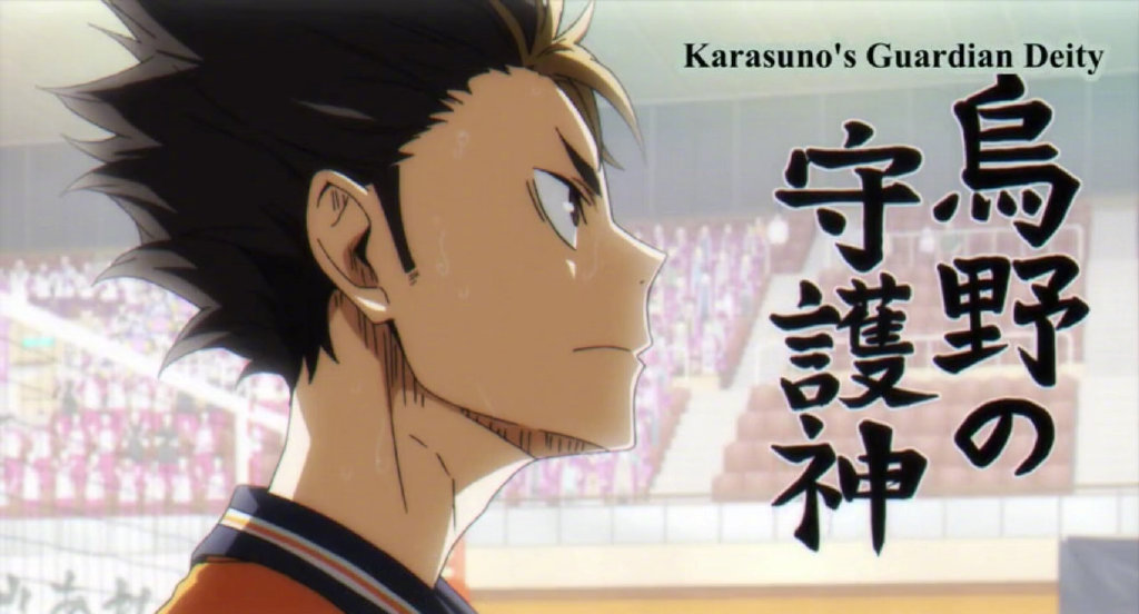 #排球少年[超话]##排球少年# 10月10日是#西谷夕# 的生日，祝乌野守护神