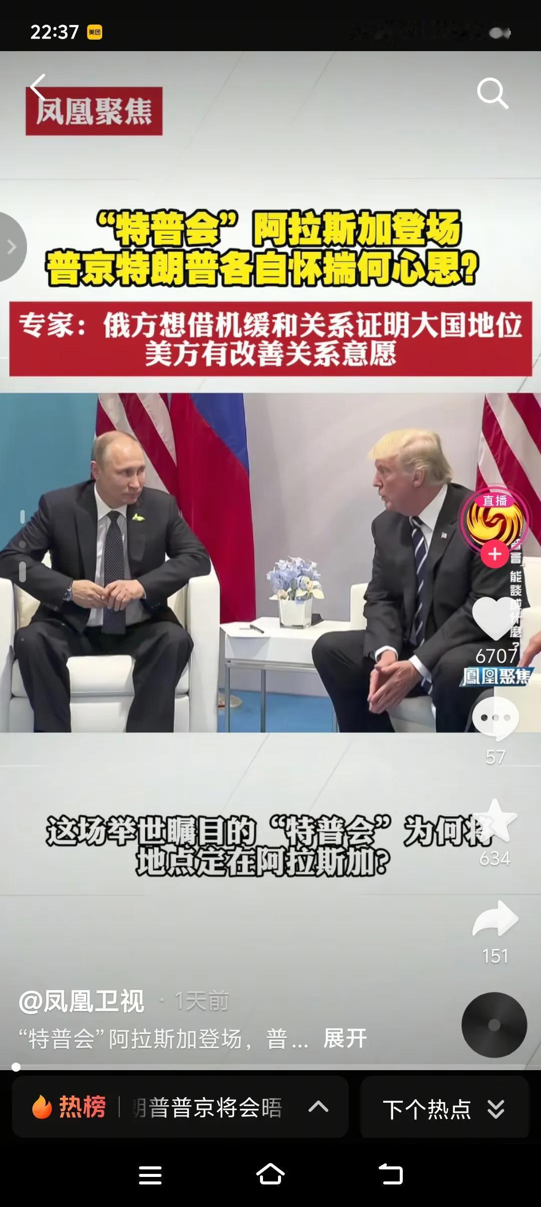 “阿拉斯加”号称“雪地沙漠”，面积约170万平方公里，约占美国领土的五分之一，比