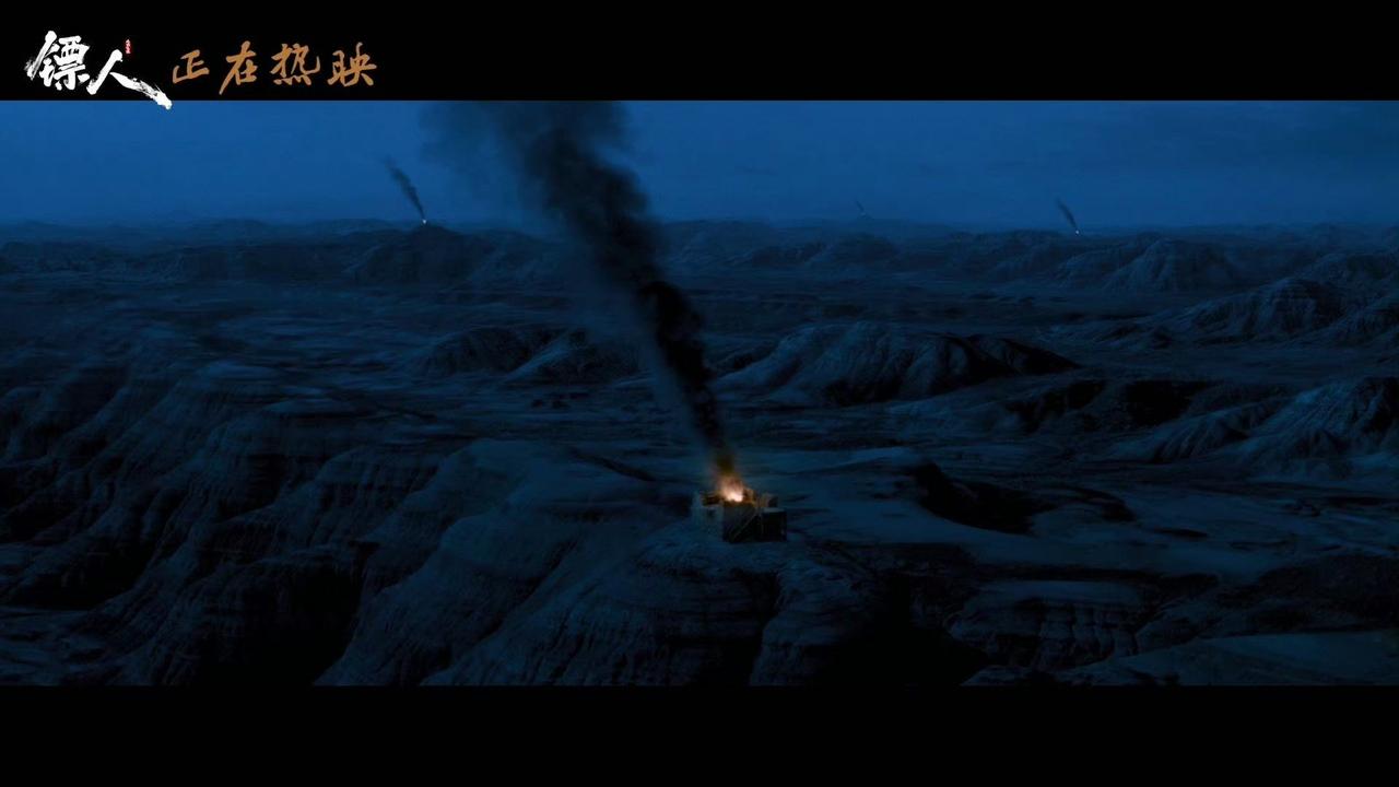 镖人票房还有救吗？口碑逆袭已打响，这部武侠黑马正在逆风翻盘！
 
打戏拳拳到肉、