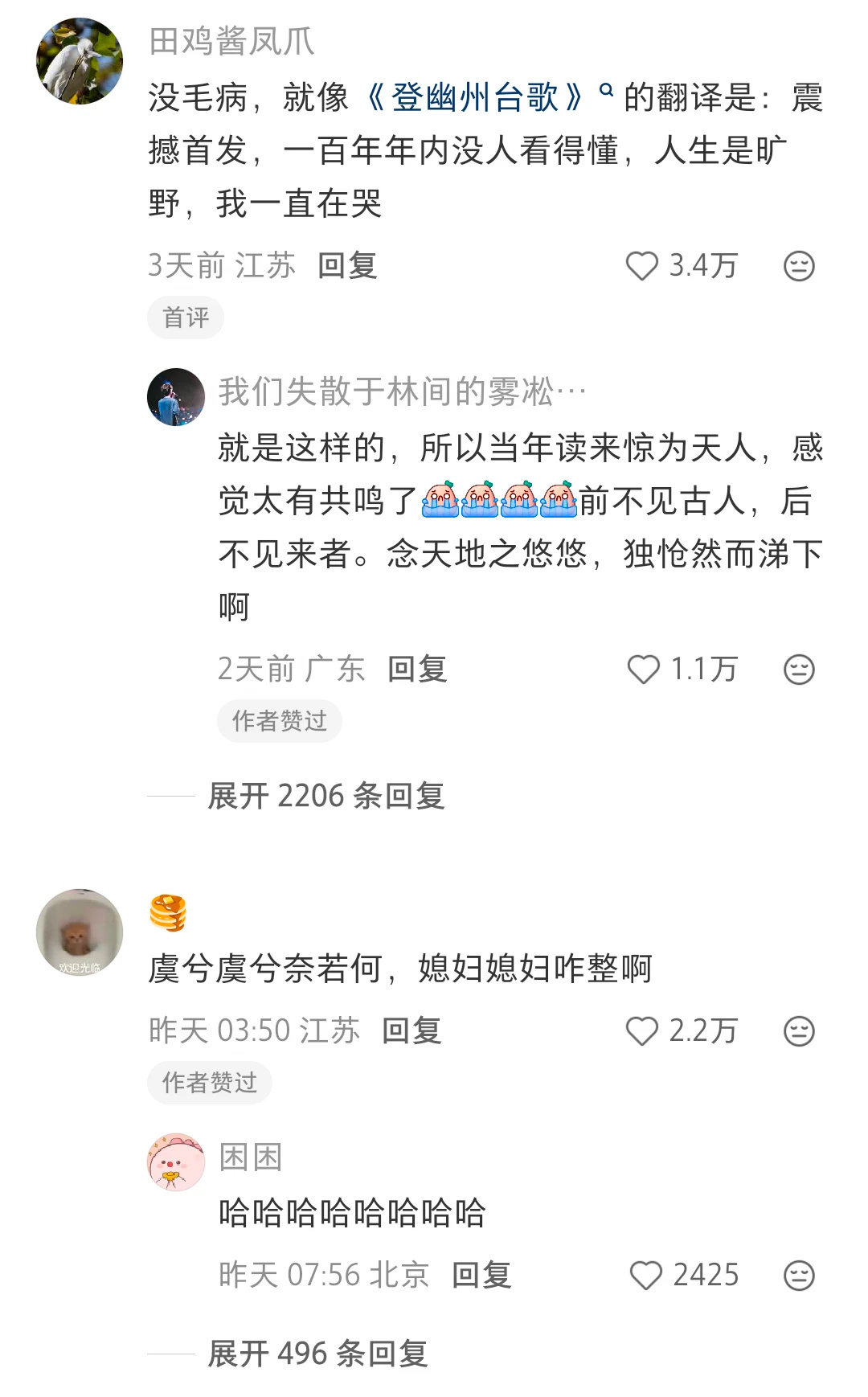 不太理解光脚穿洞洞鞋的人文化人和文盲的区别 哈哈哈哈哈哈哈哈哈 