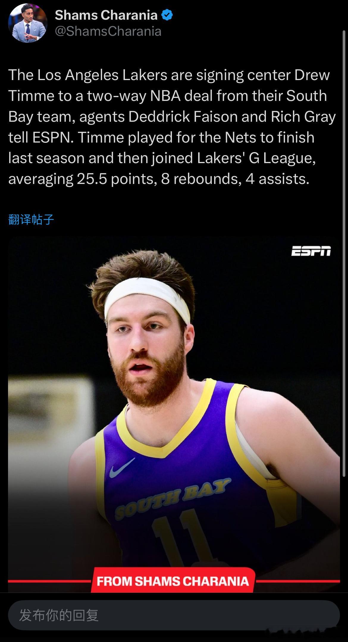 Shams：湖人裁掉科洛克，用双向合同签下朱蒂米！