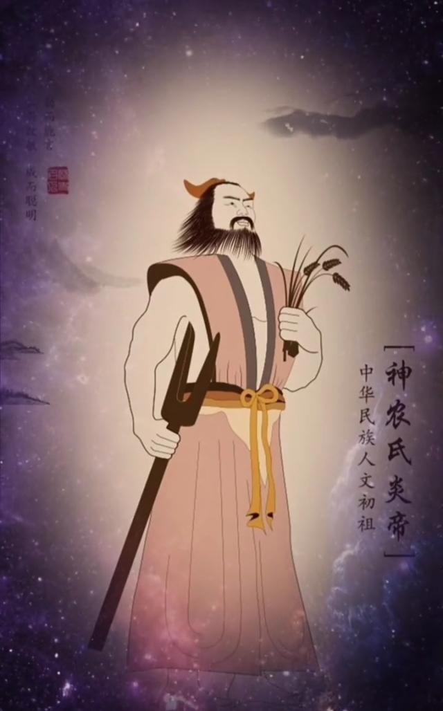 #恭迎神农大帝诞辰日#
今天是公元2024年6月4日，甲辰年农历四月二十八日，恭