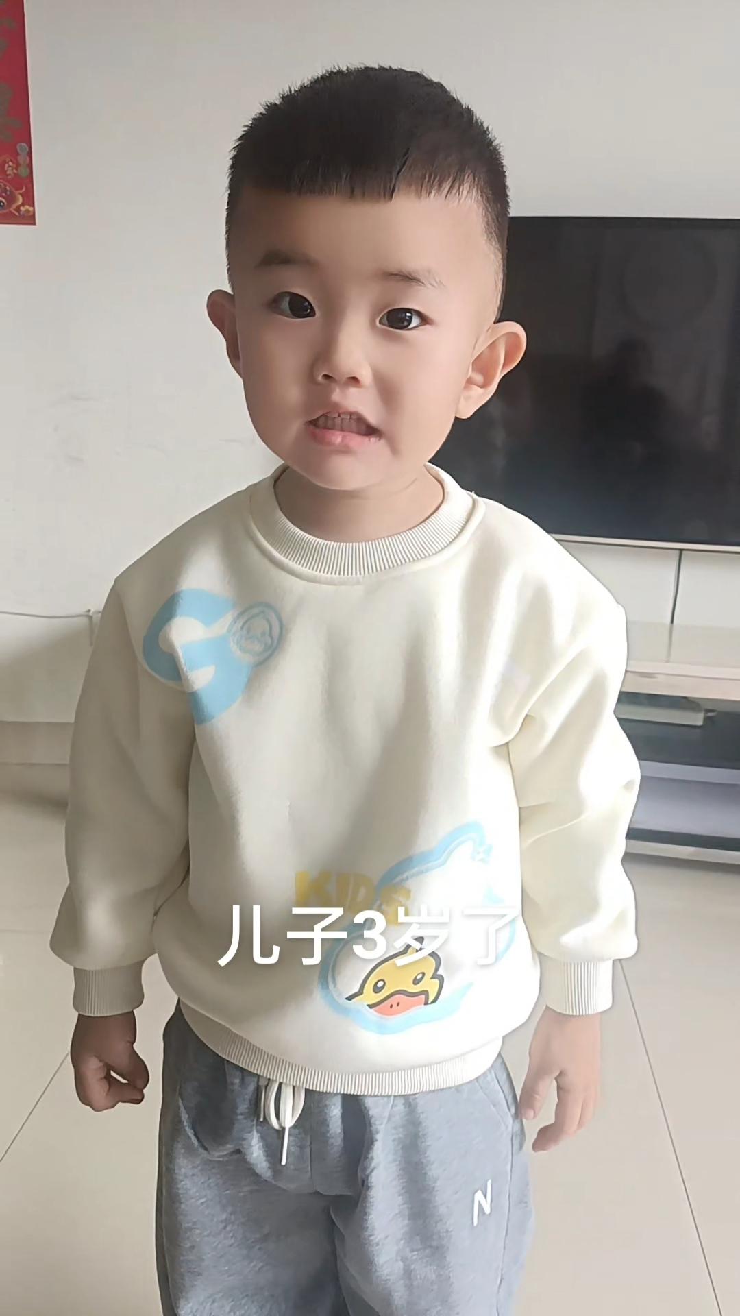 宝贝生日快乐！妈妈爱你