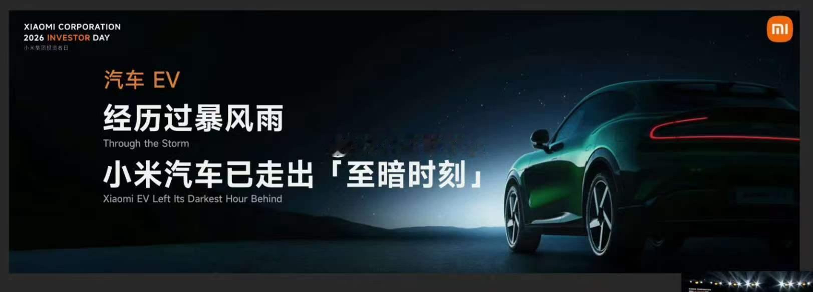 某群体:谁允许你走出至暗时刻的？ 