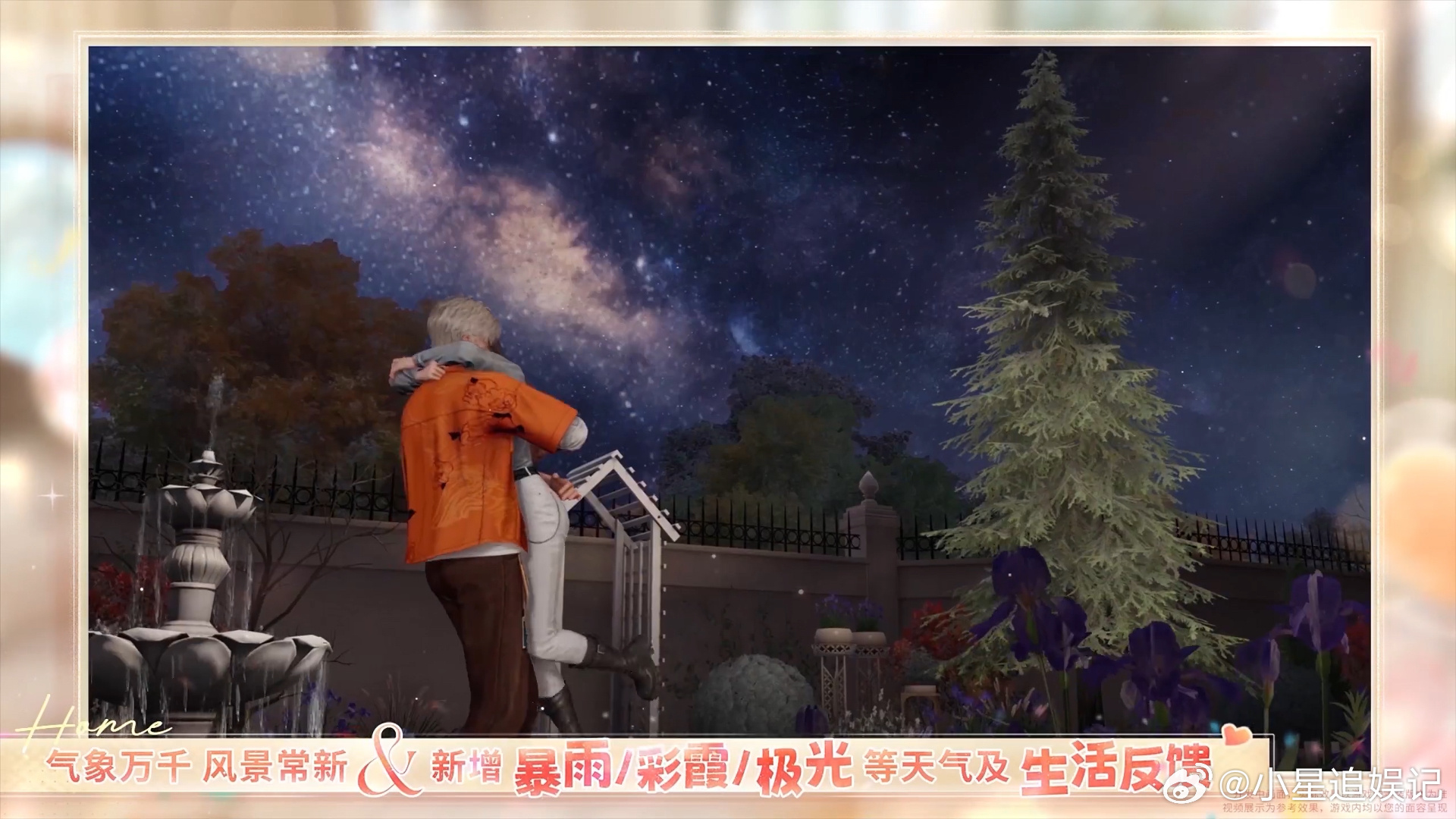 恋与深空家园有厨房了 想象他站在旁边打下手，日常氛围感狠狠戳我 