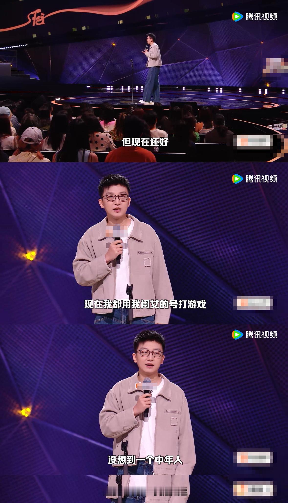 连戒网瘾中心都不要35岁以上的 谁能想到自律改错还能被嫌弃，孟川主动求助戒网，结