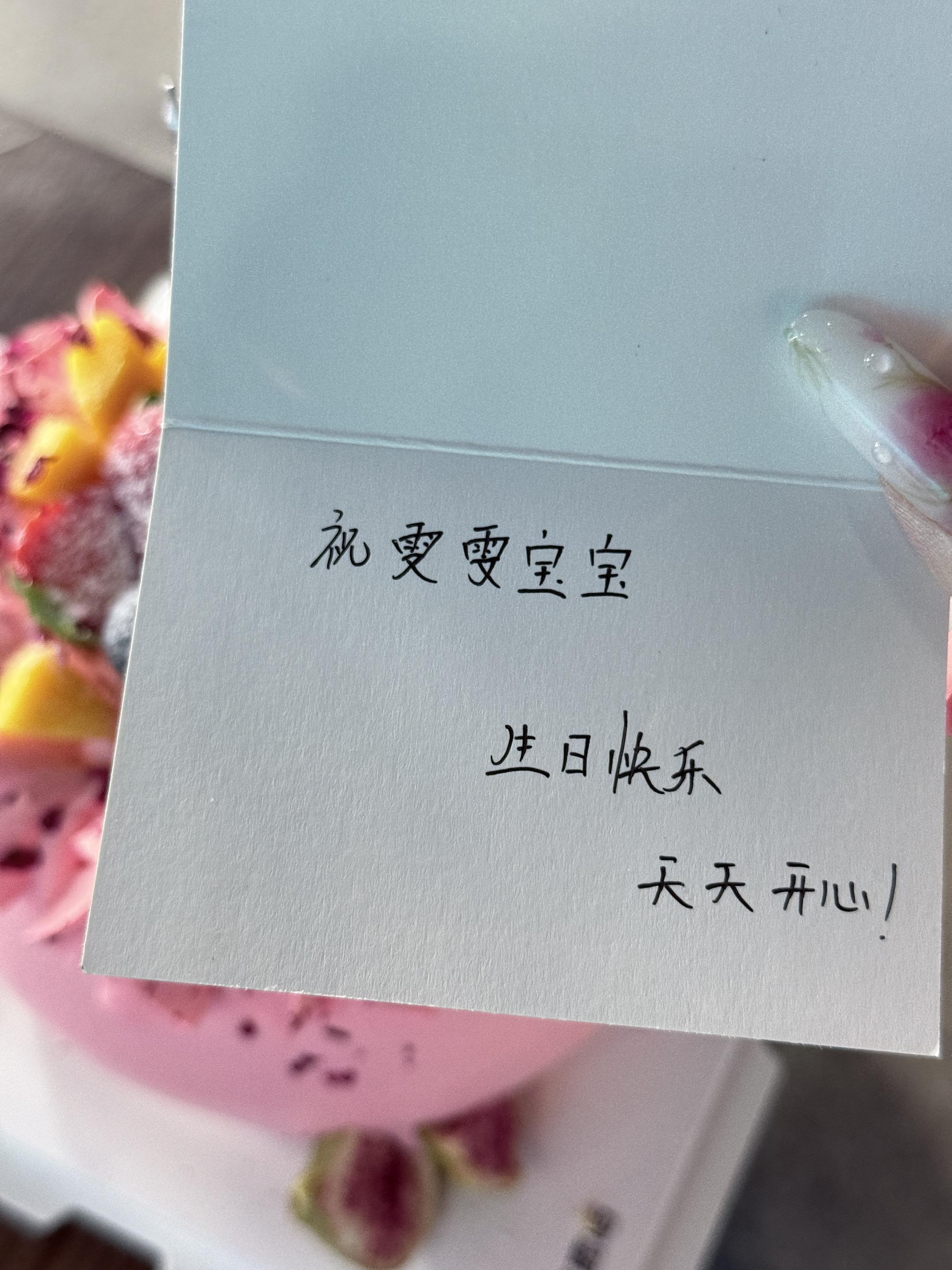 爱的礼物