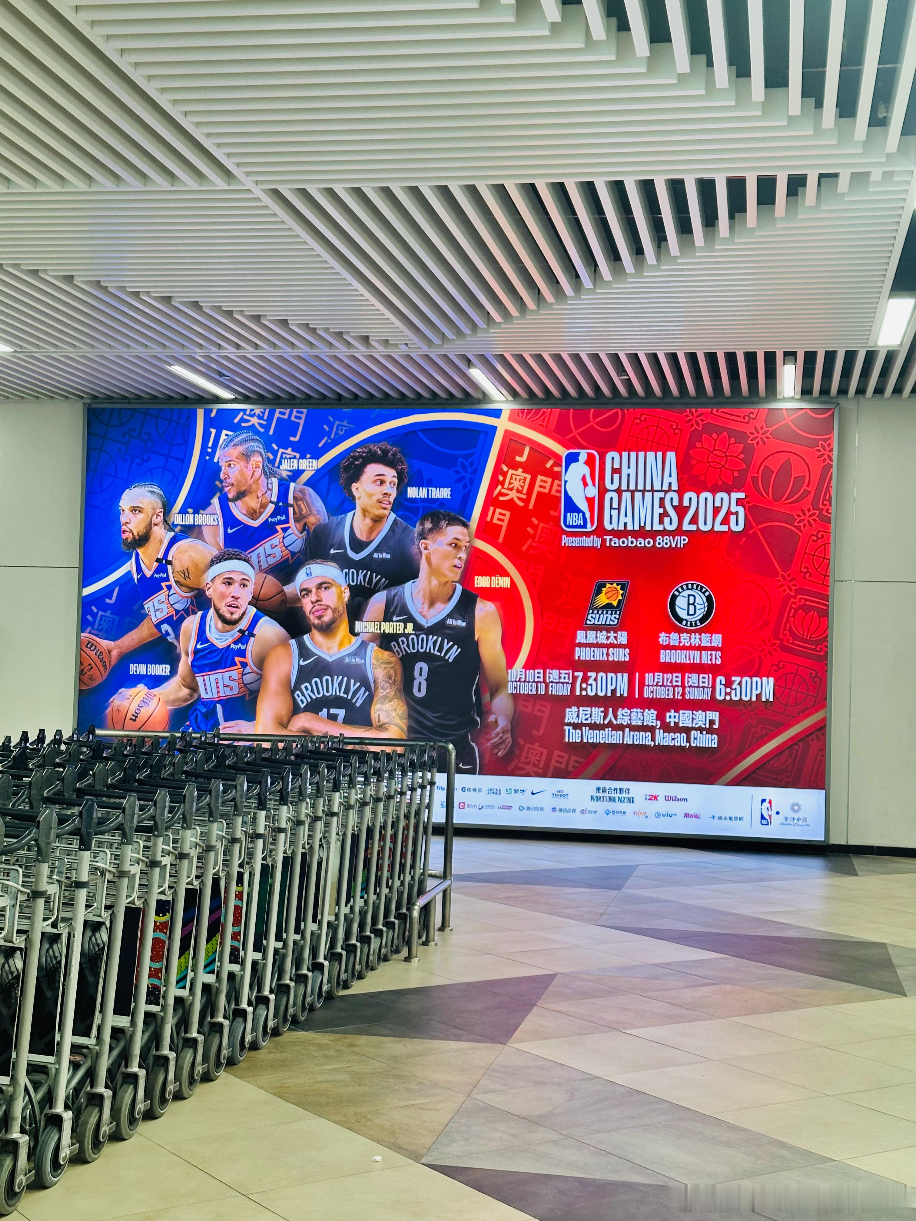 赶个晚集，看一场咱就撤[不愧是你][不愧是你][不愧是你]nba中国赛 ​​​