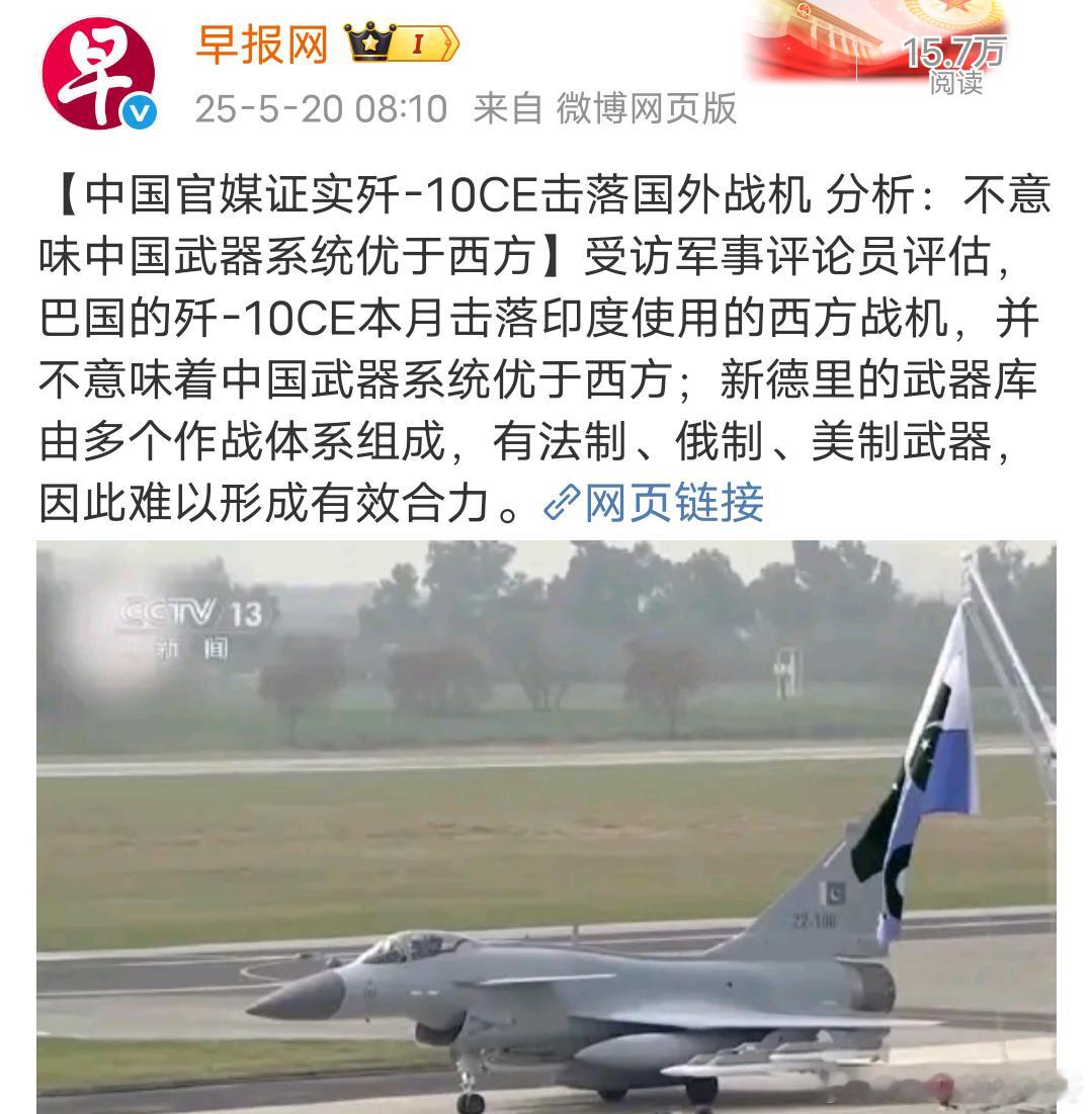 确认，打中了！ ​​​