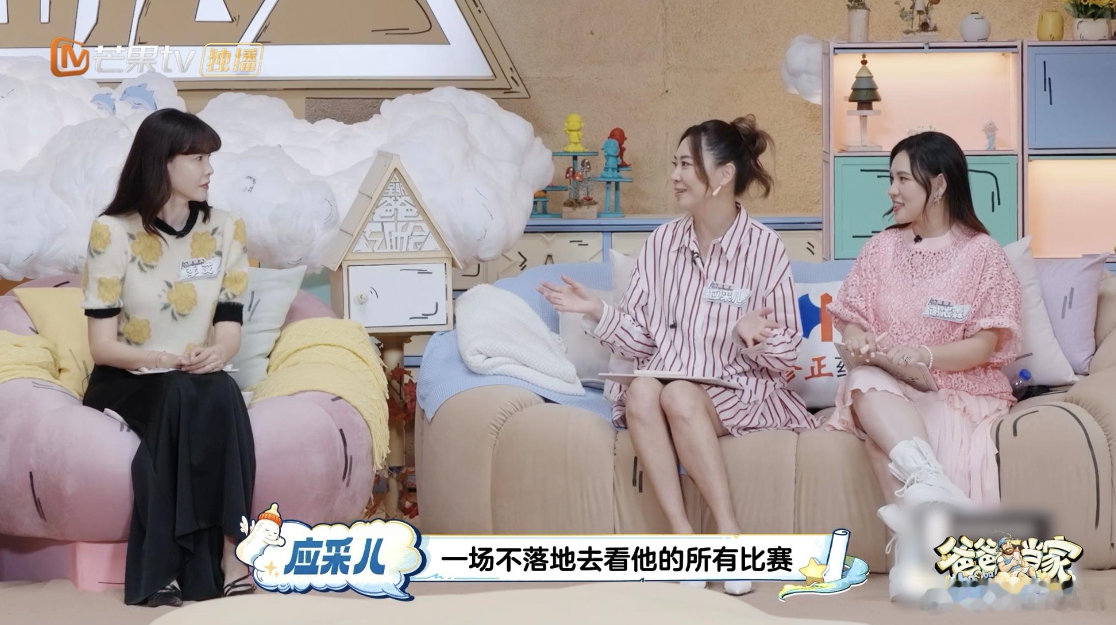 应采儿看Jasper篮球赛一场不落 她的用心陪伴和对孩子的关注简直是无与伦比，能