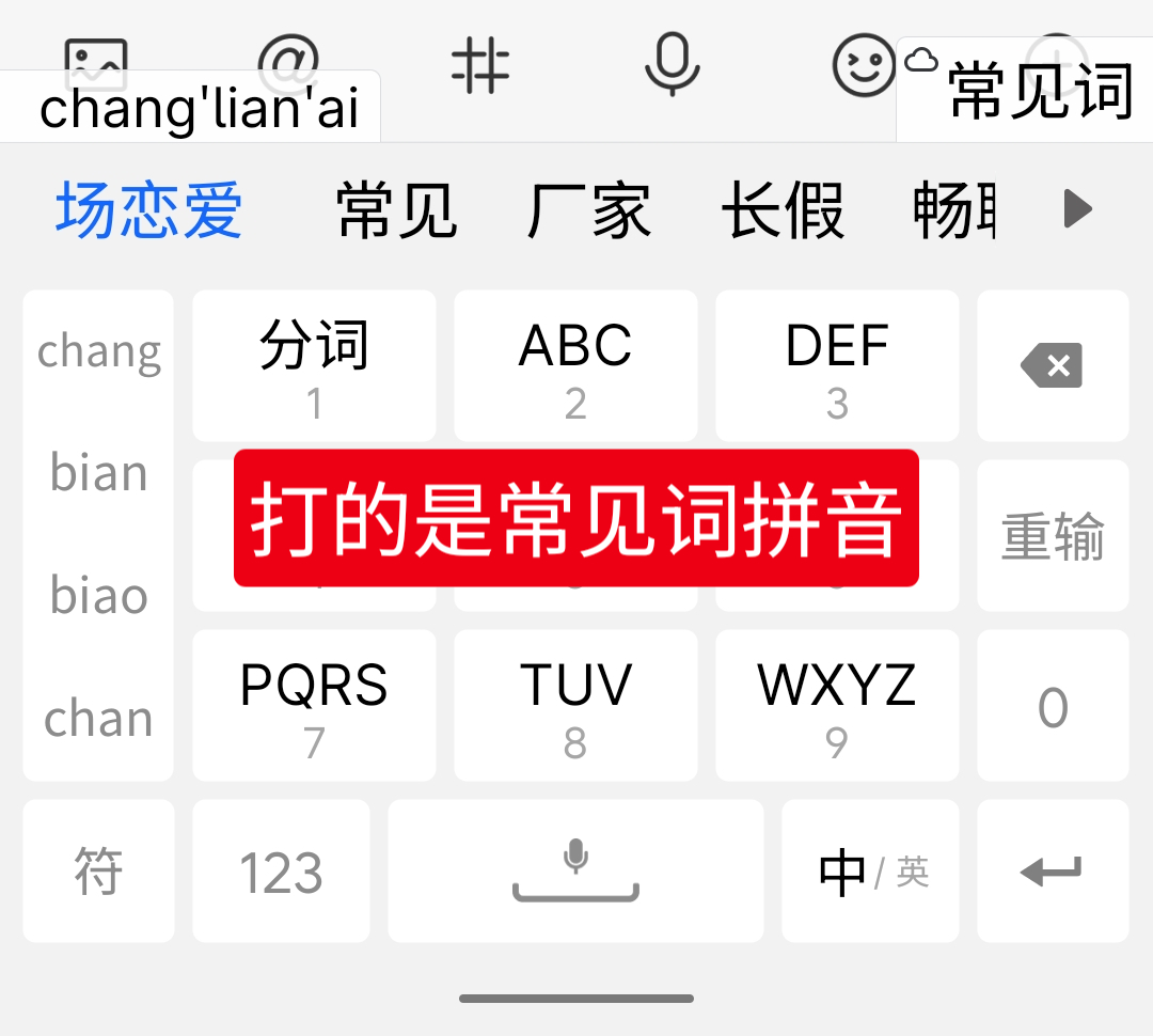 前几个月看到说输入法公司接入AI大模型训练的事，还没啥感觉。最近发现了，这输入法