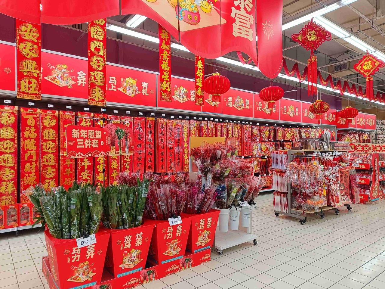 红红火火，引入眼帘
明天，进入腊月
过年，还有整整一个月
带定位晒今日生活
我的