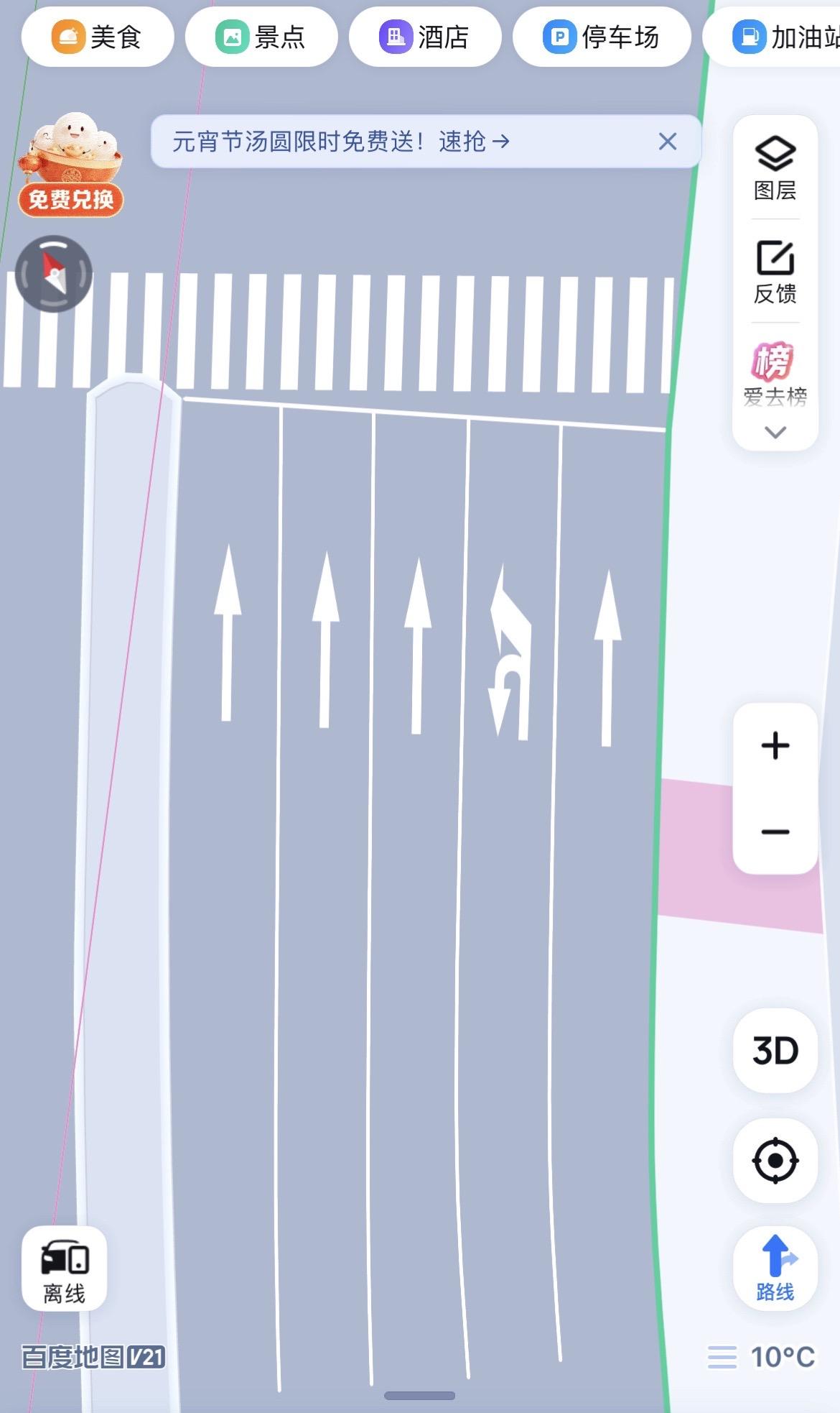 第一次碰到中间车道是左转车道的，稍不注意就走错了沌口路