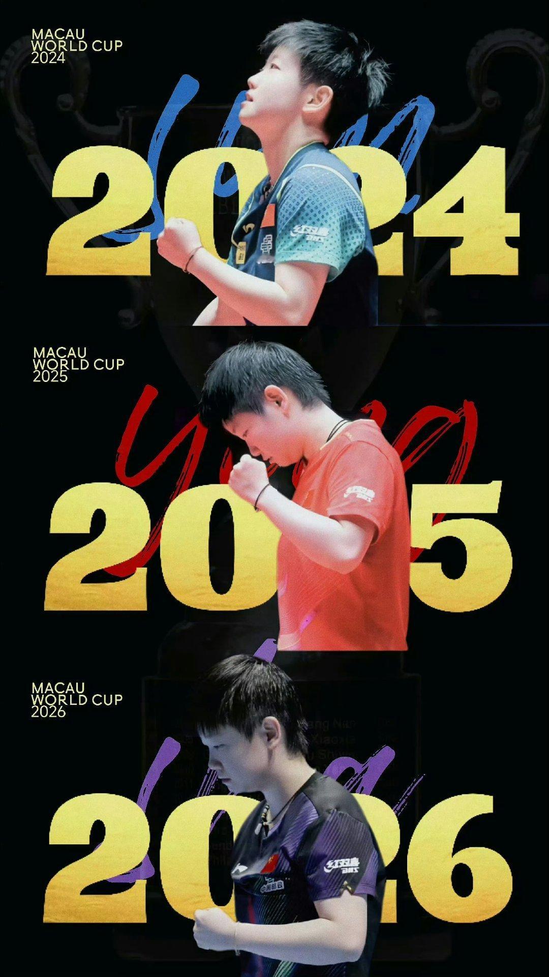 伦敦世乒赛团体赛孙颖莎加油，中国队加油！团体赛从来不是一个人的赛场，需要队伍里每