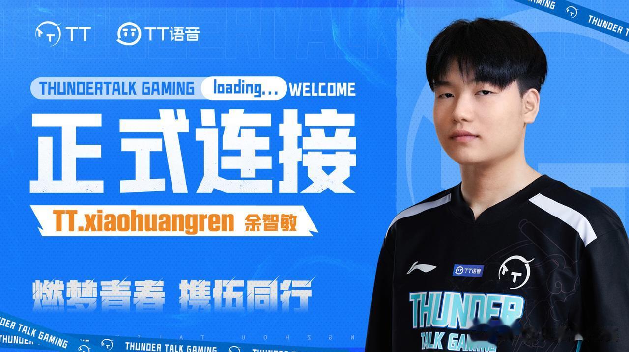 小黄人微博账号注销了！

在发文控诉TT合同有问题，不让自己首发，还扣了自己一半