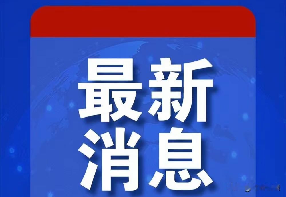 近期有网络传言，称中国在最近订购了126万吨美国大豆，且号称是自2020年以来单