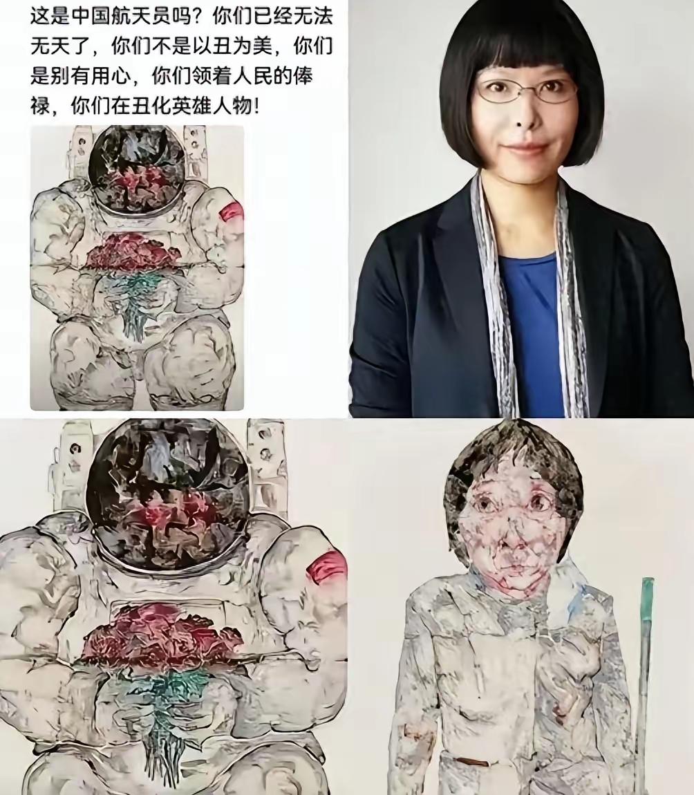 丁荭说的符合事实吗？还能用吗？

她的画《地球访客》（航天员）、《保洁大姐》（劳