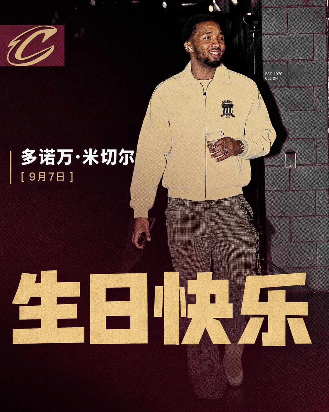 🎂祝我们的 蜘蛛侠&米球王 【多诺万·米切尔】30岁生日快乐！评论区刷一波生日