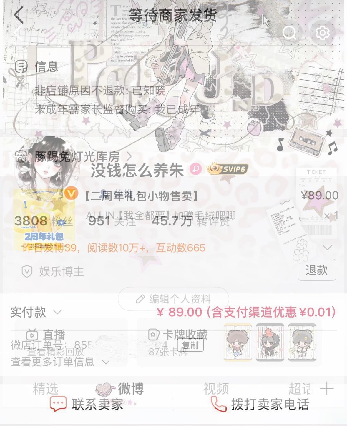 狠狠拿下 ​​​