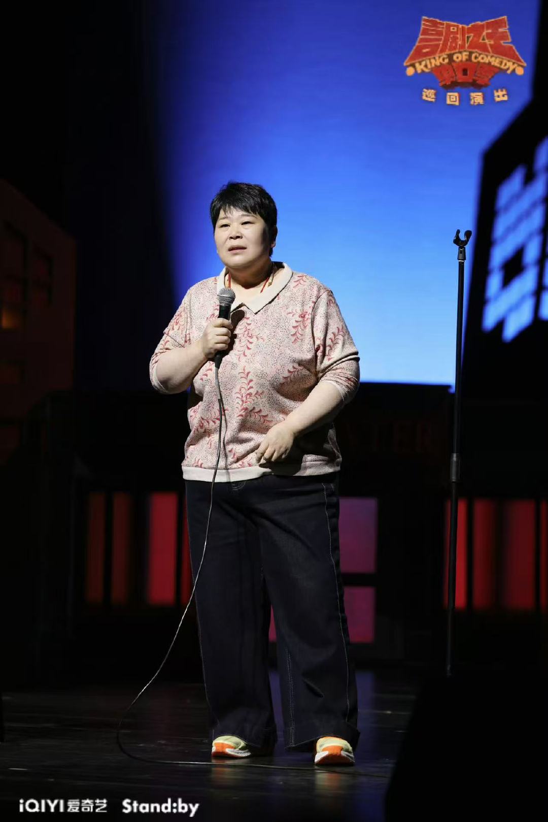 农村顶级葬礼的排面有多大喜剧之王单口季 房主任讲这段的时候表情和语气都太到位了，