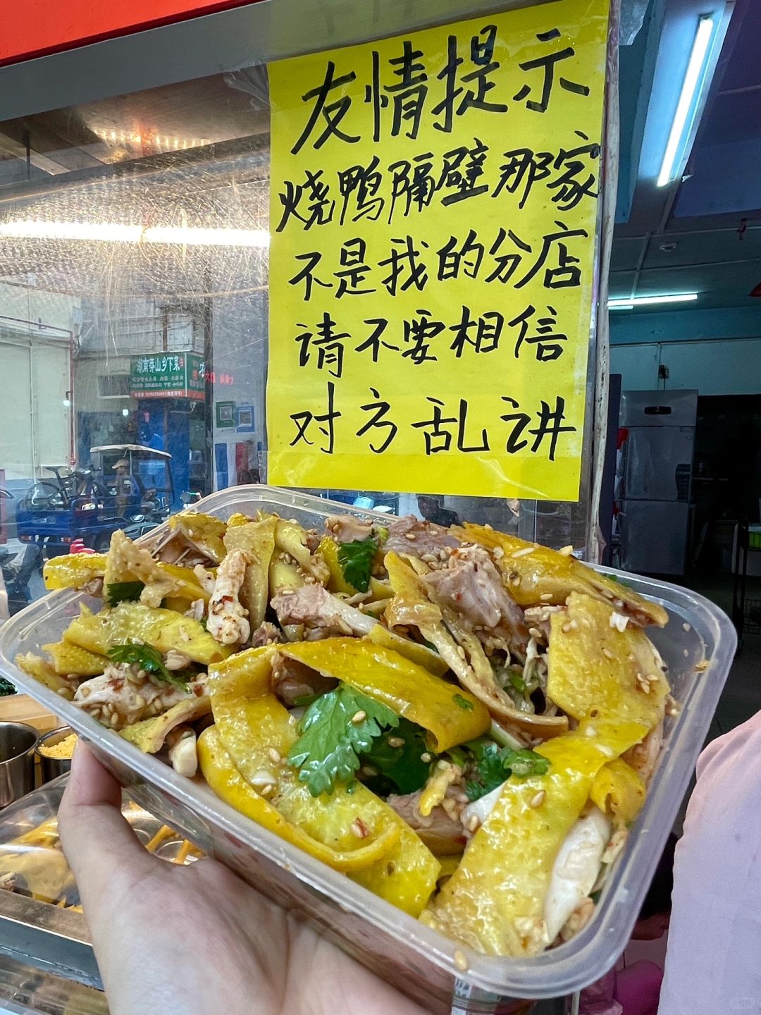 住在深圳这条街的，都知道这家好吃！