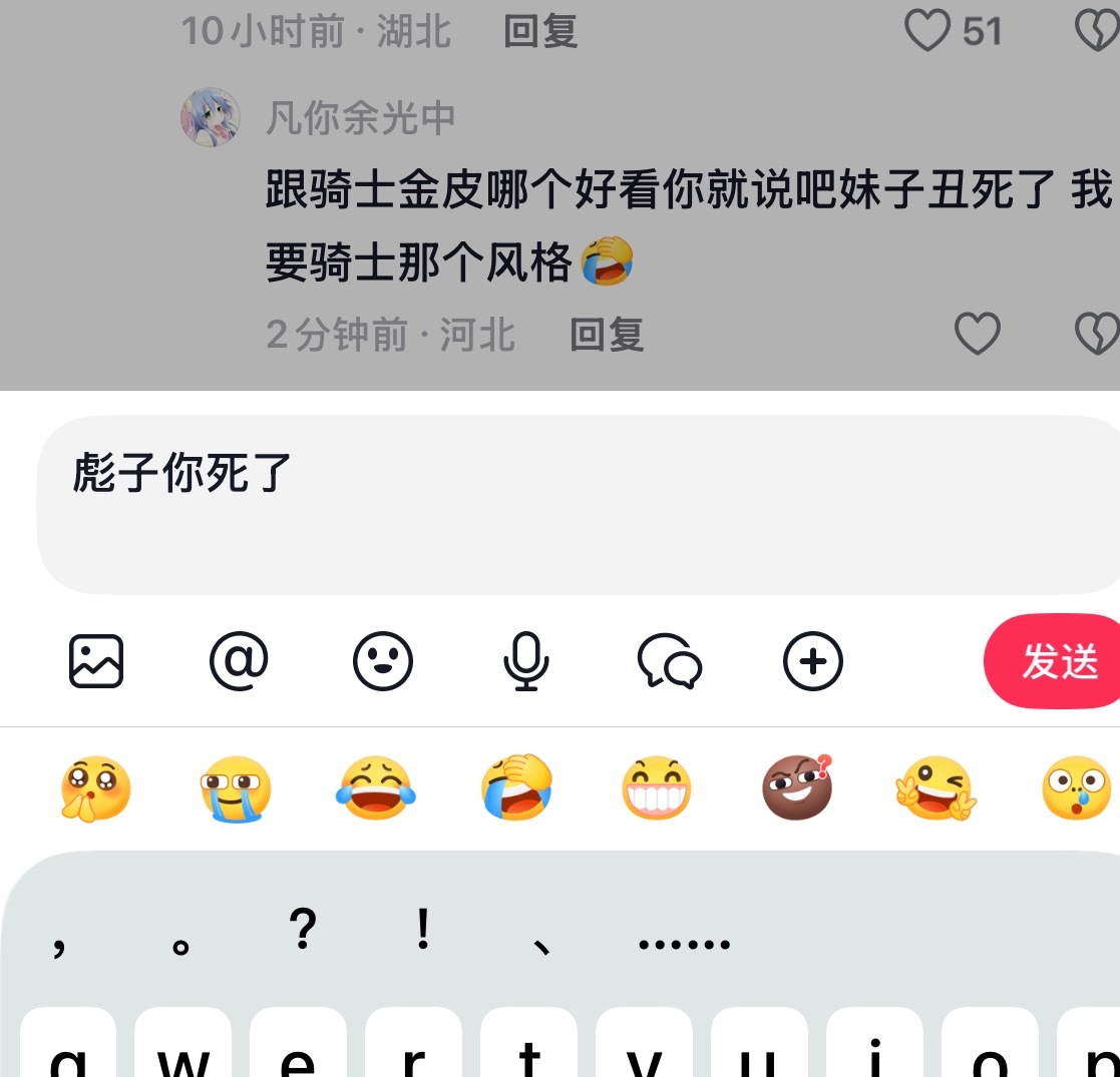 分享图片 