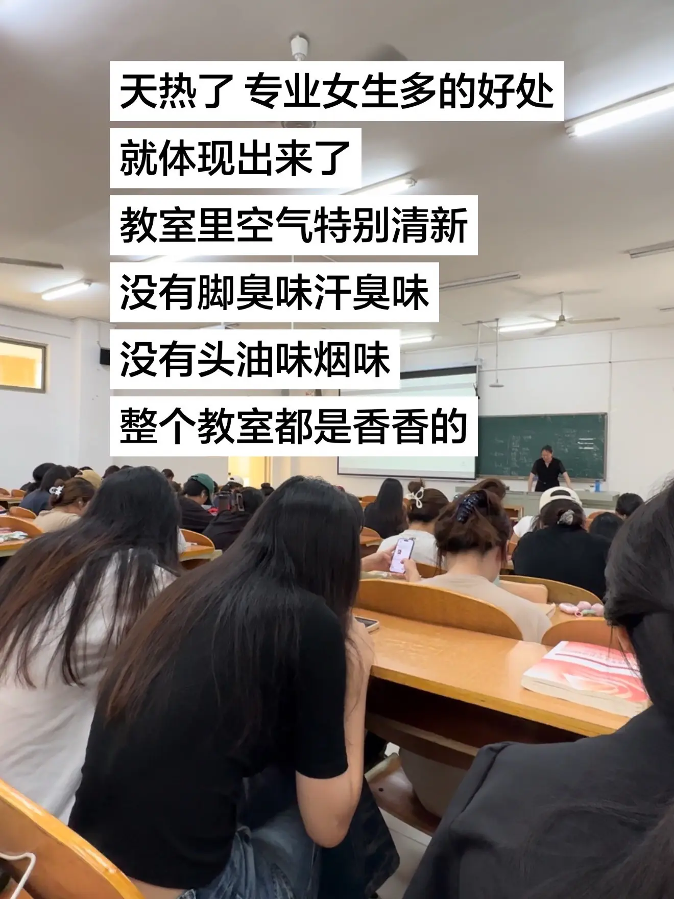 这就是专业女生多的好处。
