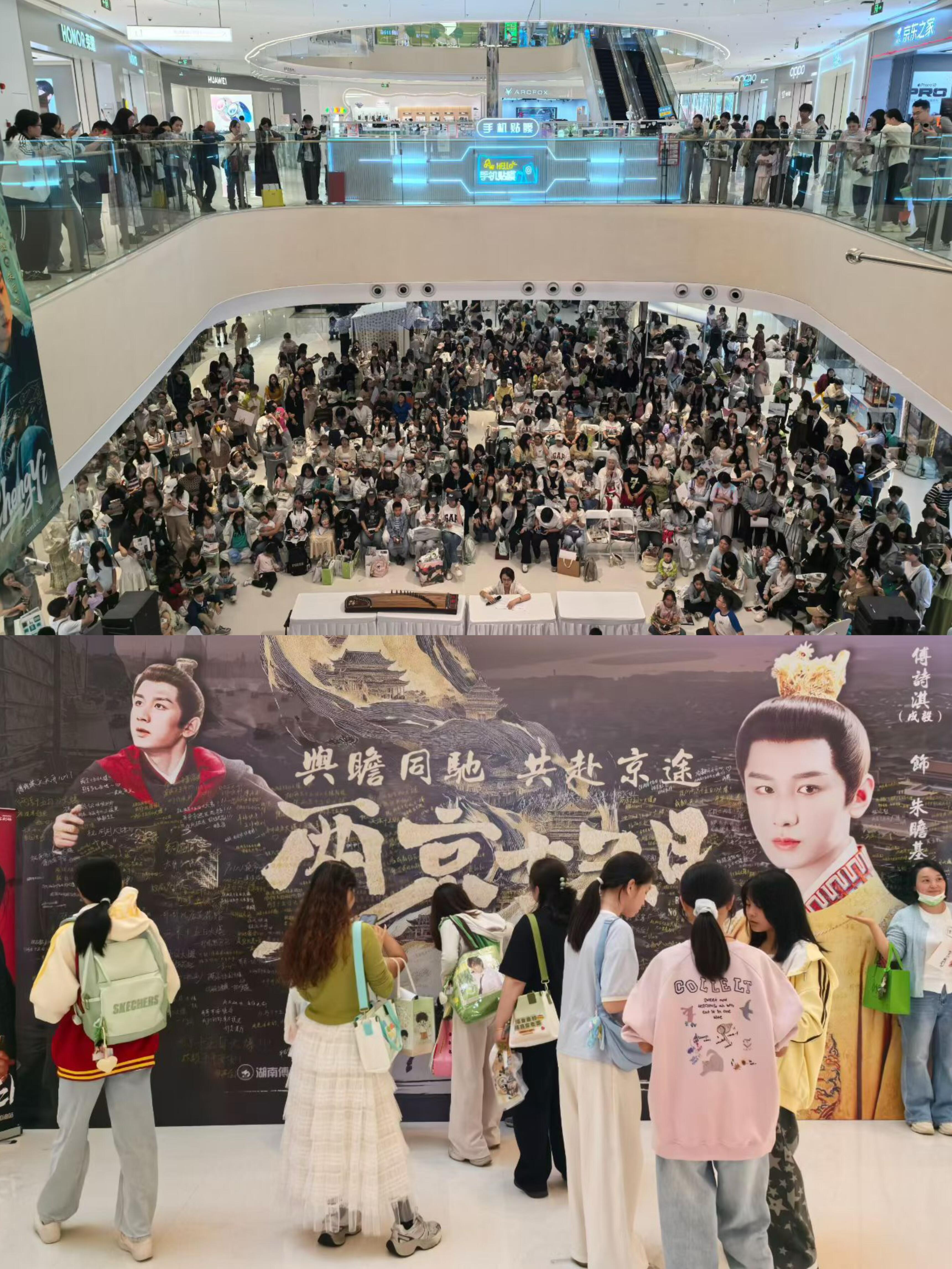 成毅长沙《两京十五日》剧宣痛楼排面现场千人参与[点赞] ​​​