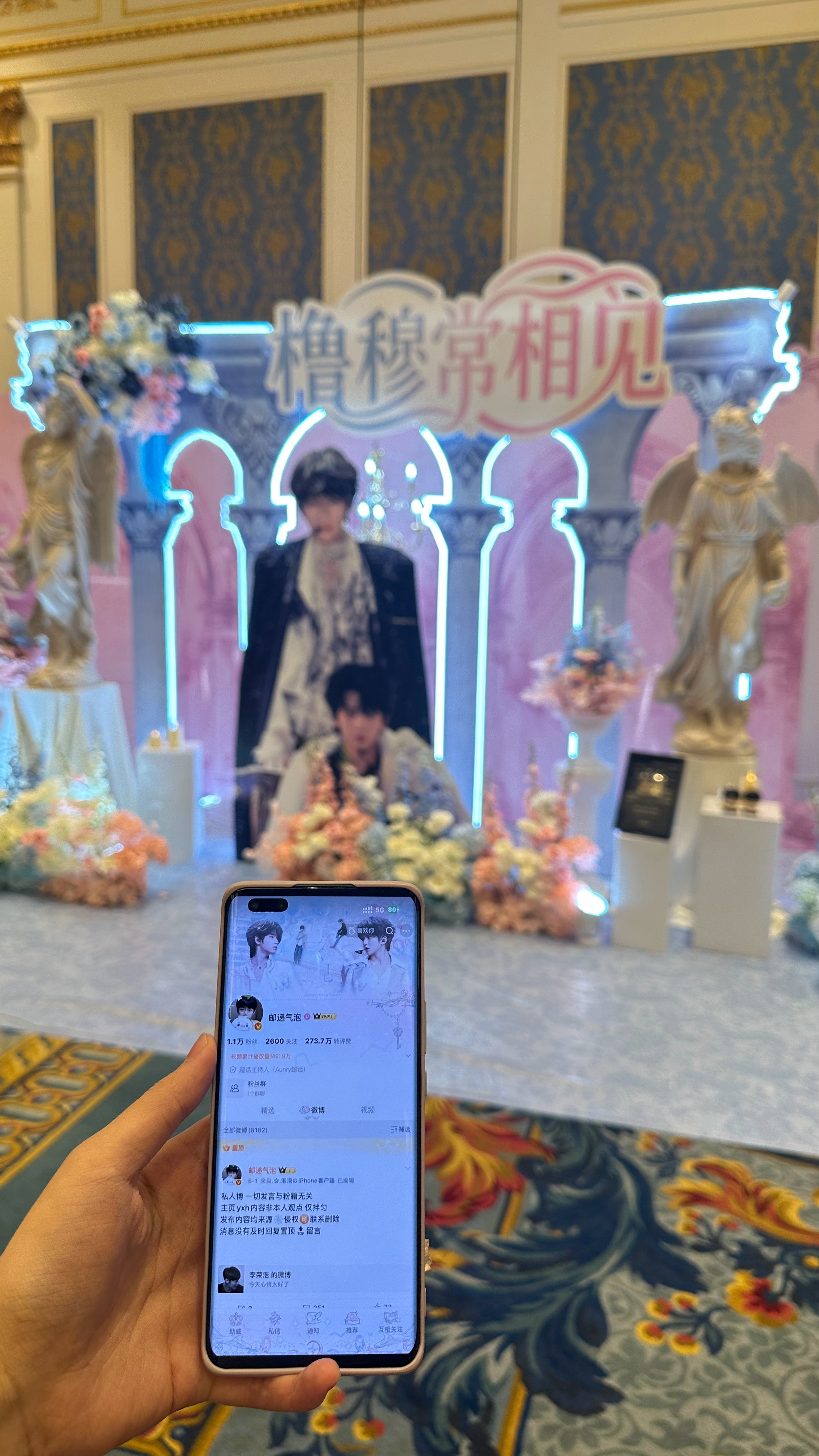 章鱼姐姐给我打卡了9个我爱你  专栏 · 幸福島島民( ˃ ᵕ ˂ )✰.ᐟ.ᐟ