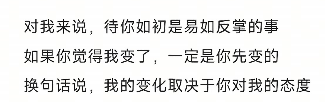 是吧 