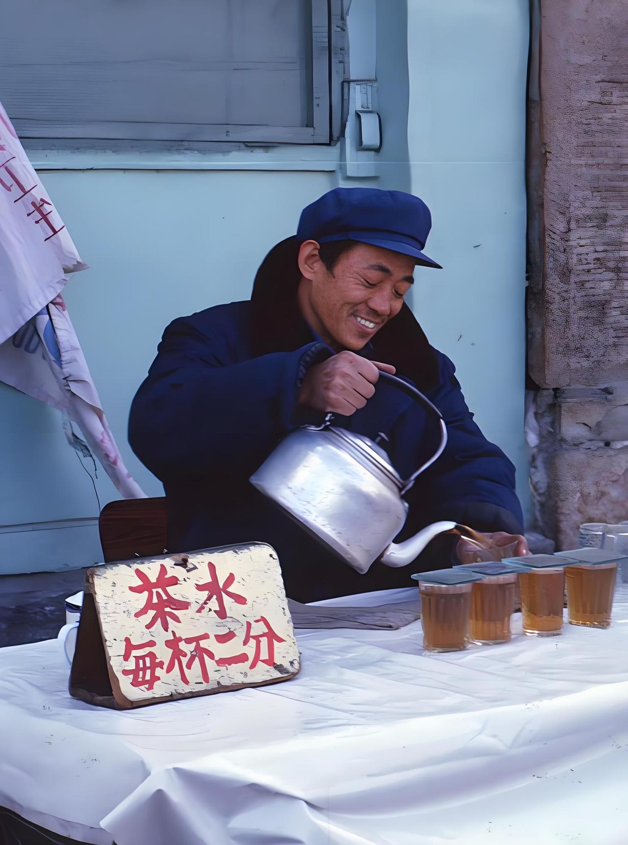 那会儿街头的茶水摊可是真不少见，尤其在车站、码头、集市这些人多的地方，简直是“解