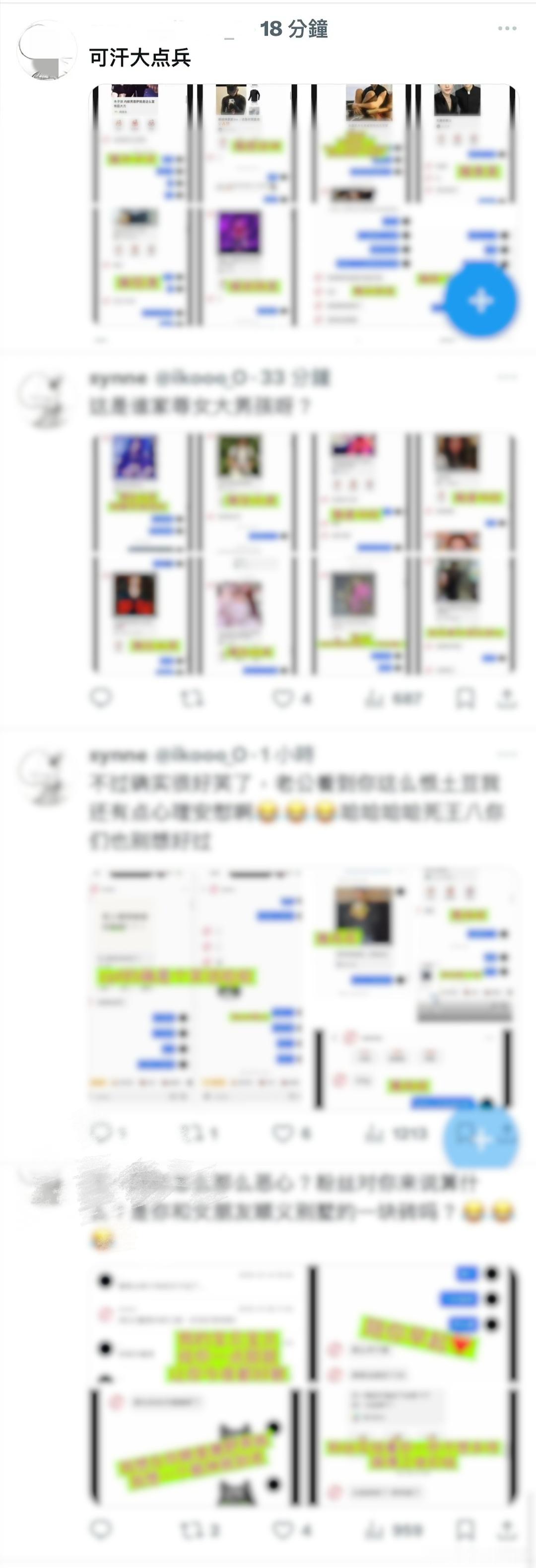 除了咱们司晓迪司姐之外的另一个可汗大点兵我嘞个人脉哥把能点的都点一遍等于没点