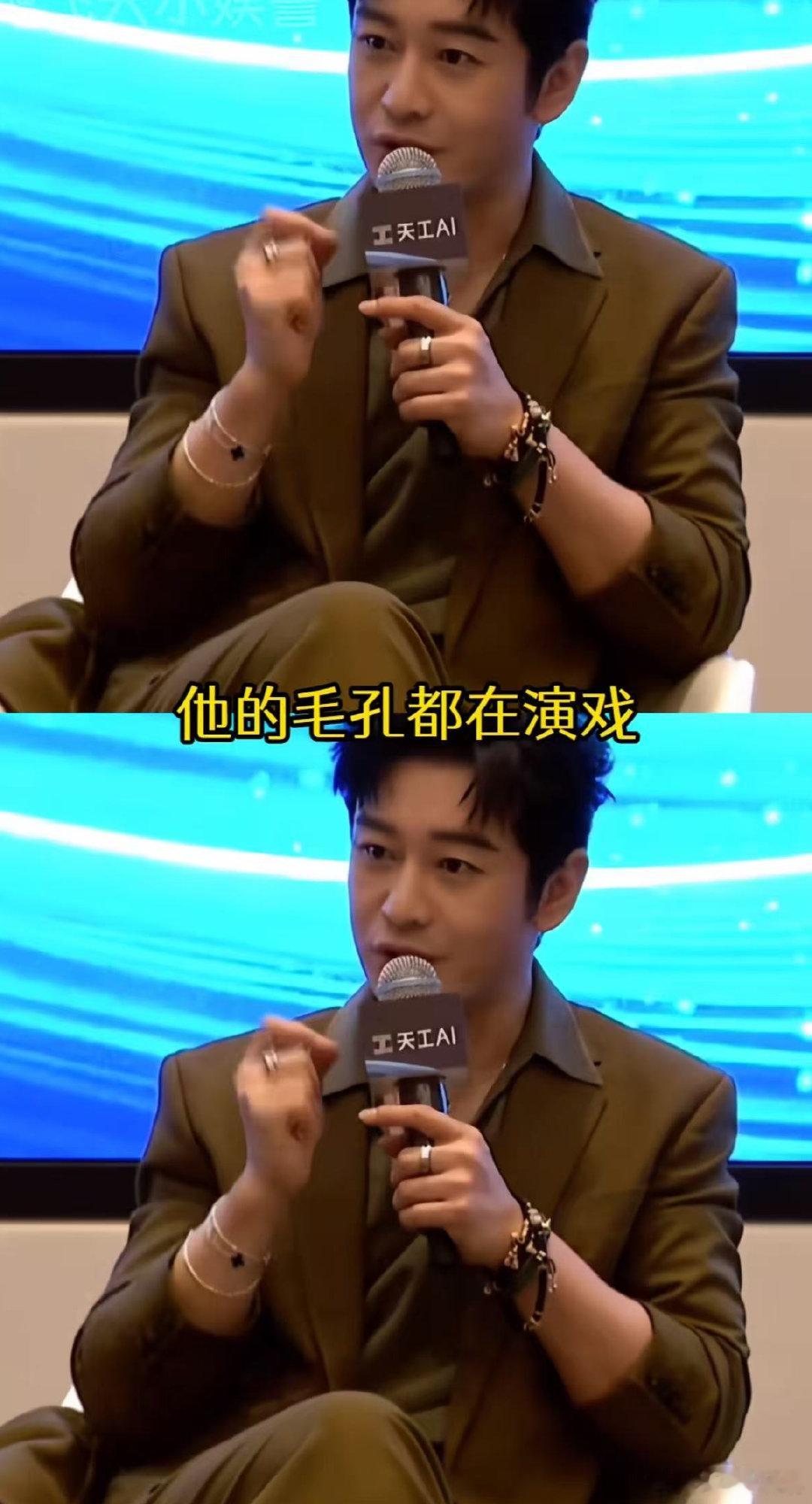 黄晓明说AI毛孔都在演戏黄晓明评价AI连毛孔都在演戏，这话真的一针见血。对比之下