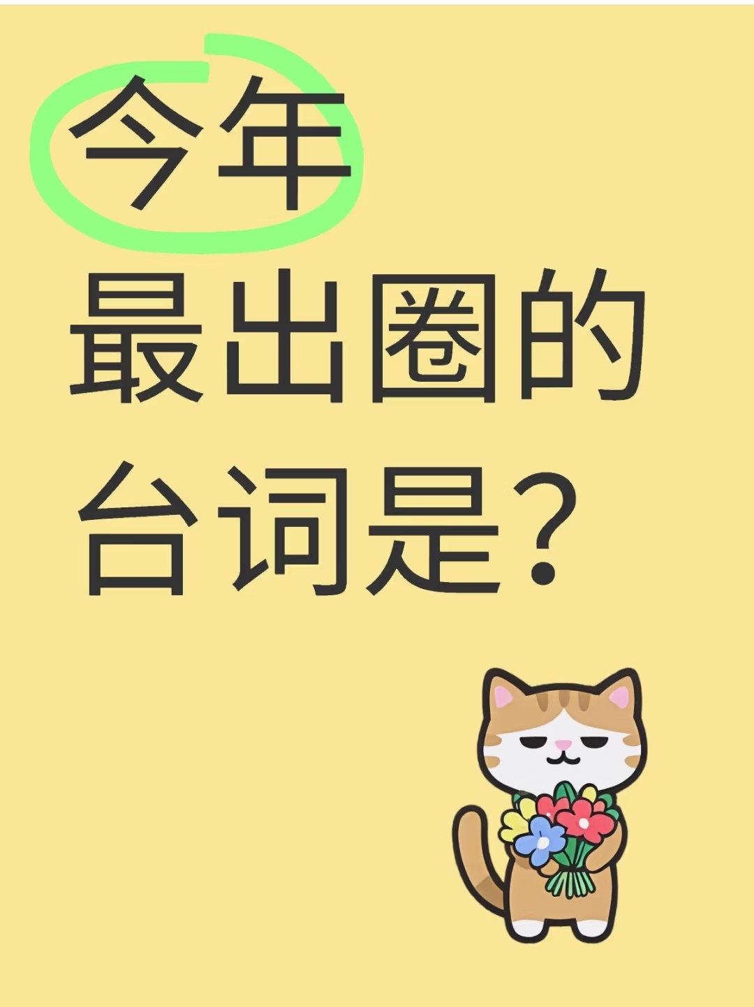 女人，你在玩火！[笑cry][笑cry][笑cry] ​​​