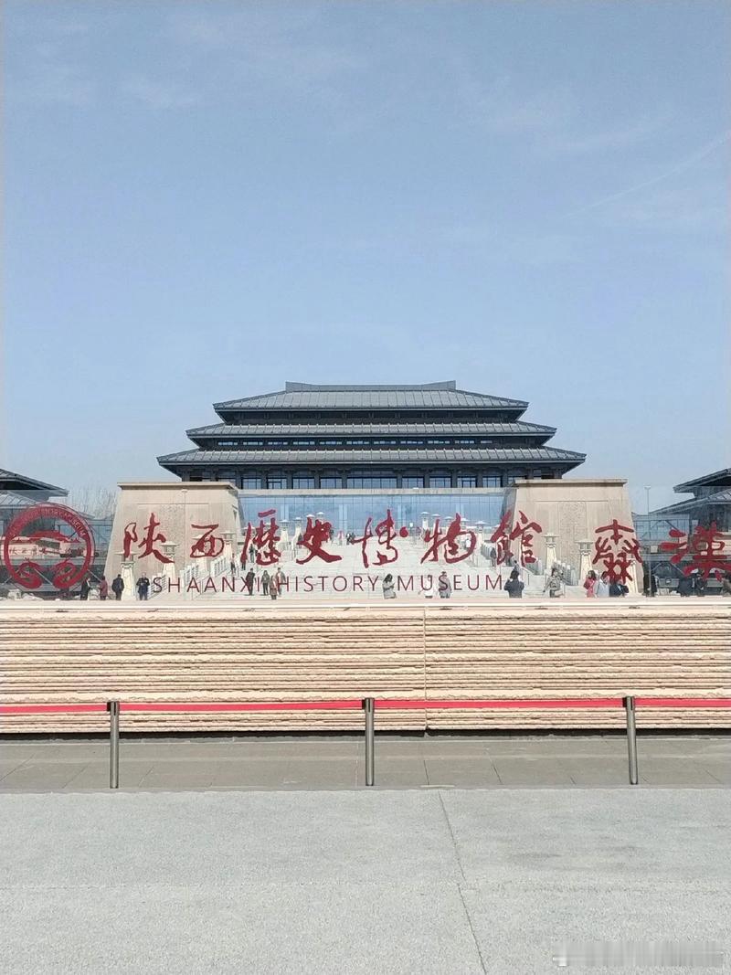 国内旅游博物馆游陕西历史博物馆是中国第一座大型现代化国家级博物馆，被誉为“古都明