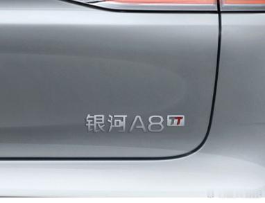 这不是有名字吗？为什么是TT 