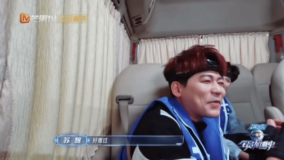 苏醒我能把朱志鑫苏新皓生出来好好好醒子你是当之无愧的年龄担当是吧，自己攻击自己的