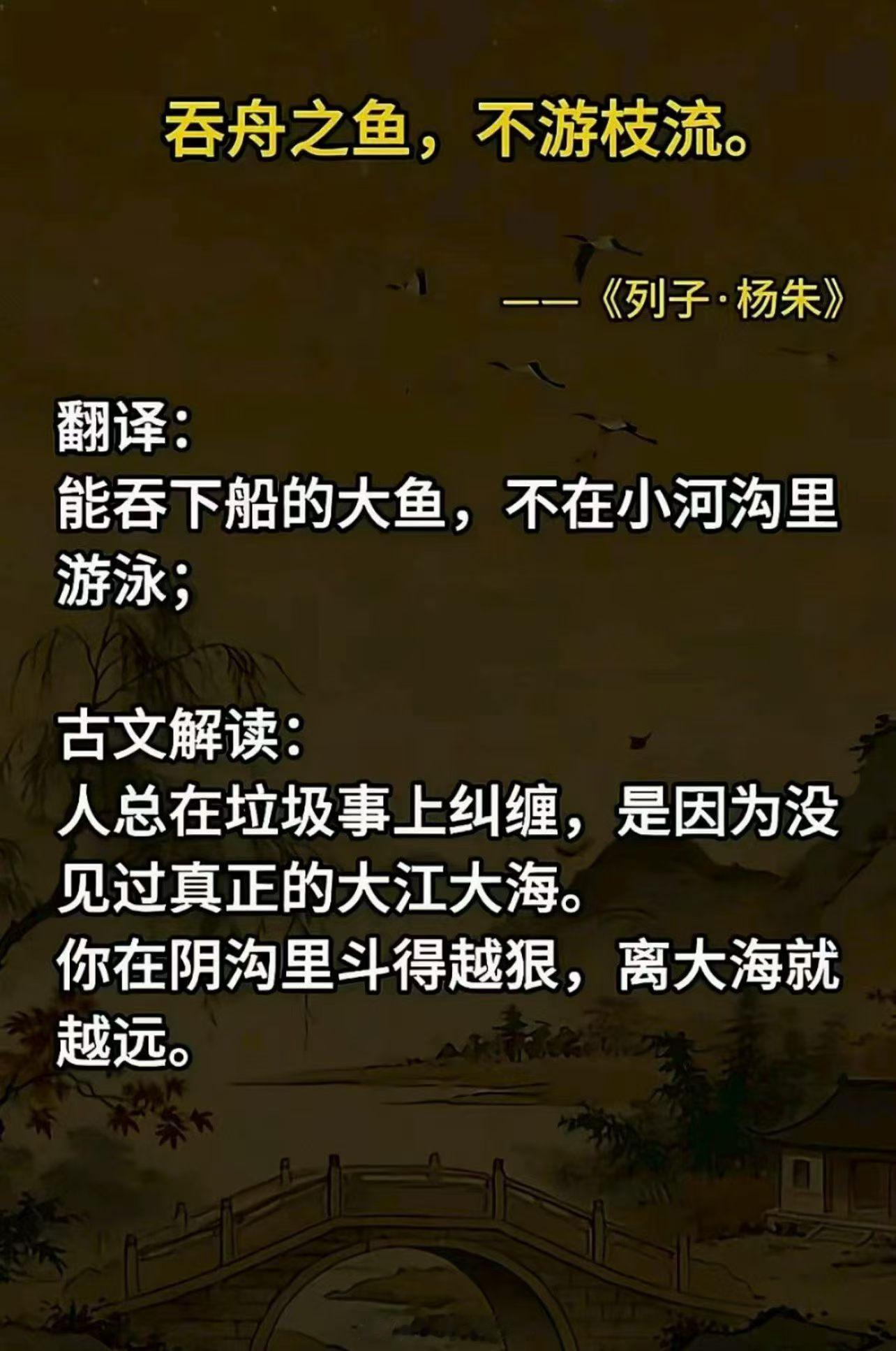 早