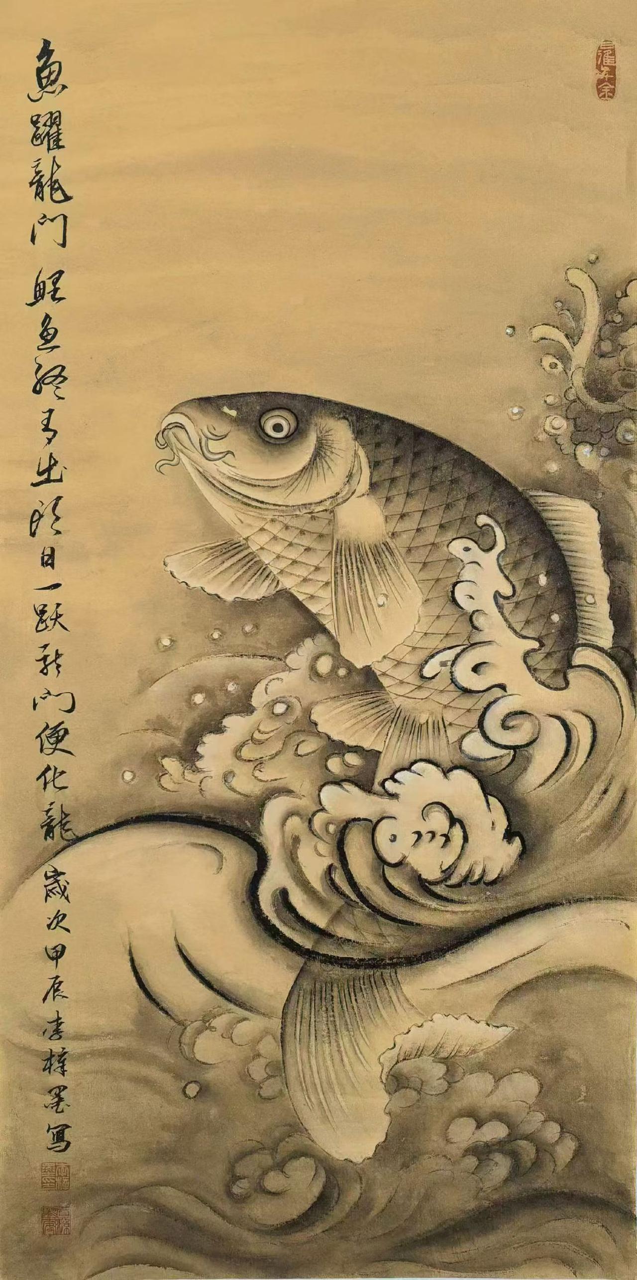 鱼耀龙门，李梓墨国风作品，33*66cm
此幅水墨古雅，锦鲤踏浪跳跃，寓意突破瓶
