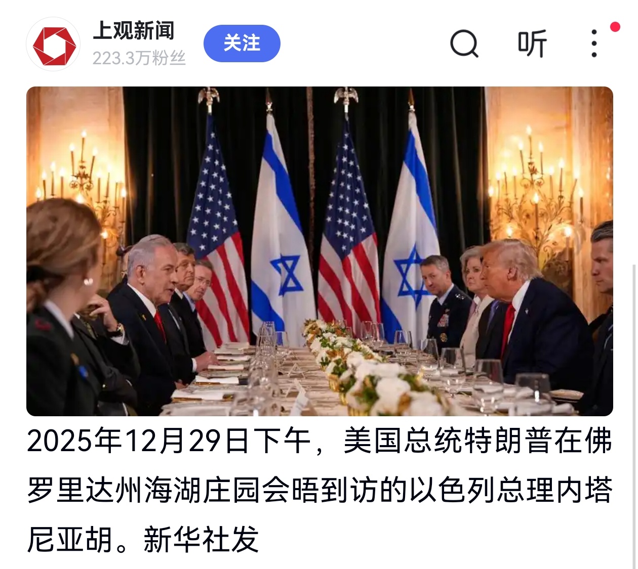 马杜罗不认罪 马杜罗有没有罪，美国没这个审判的权利！用莫须有的罪名抓捕和审判他国