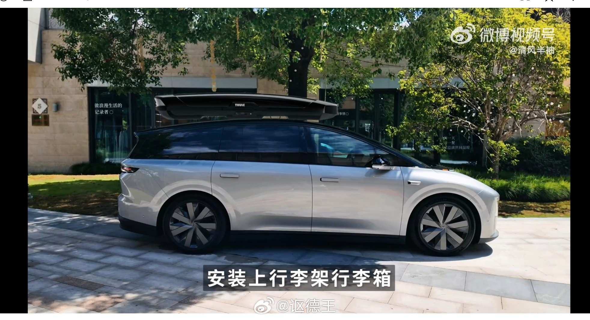 银色i8光影变化丰富，运动感更强，流畅的线条配上流线型车顶箱，高级感满满[goo
