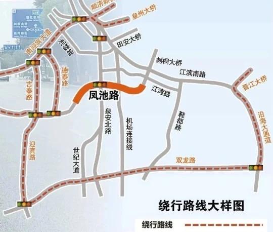 凤池路快捷化封闭施工，将建高架和下穿通道
凤池路快捷化改造即将进入第二阶段施工，
