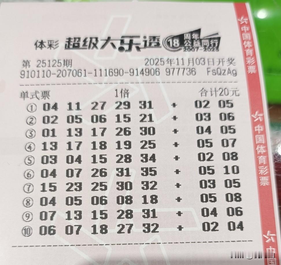 全红婵：我真棒！
我：我真棒！

全红婵：复出首秀得金牌！
我：买张彩票碰运气！