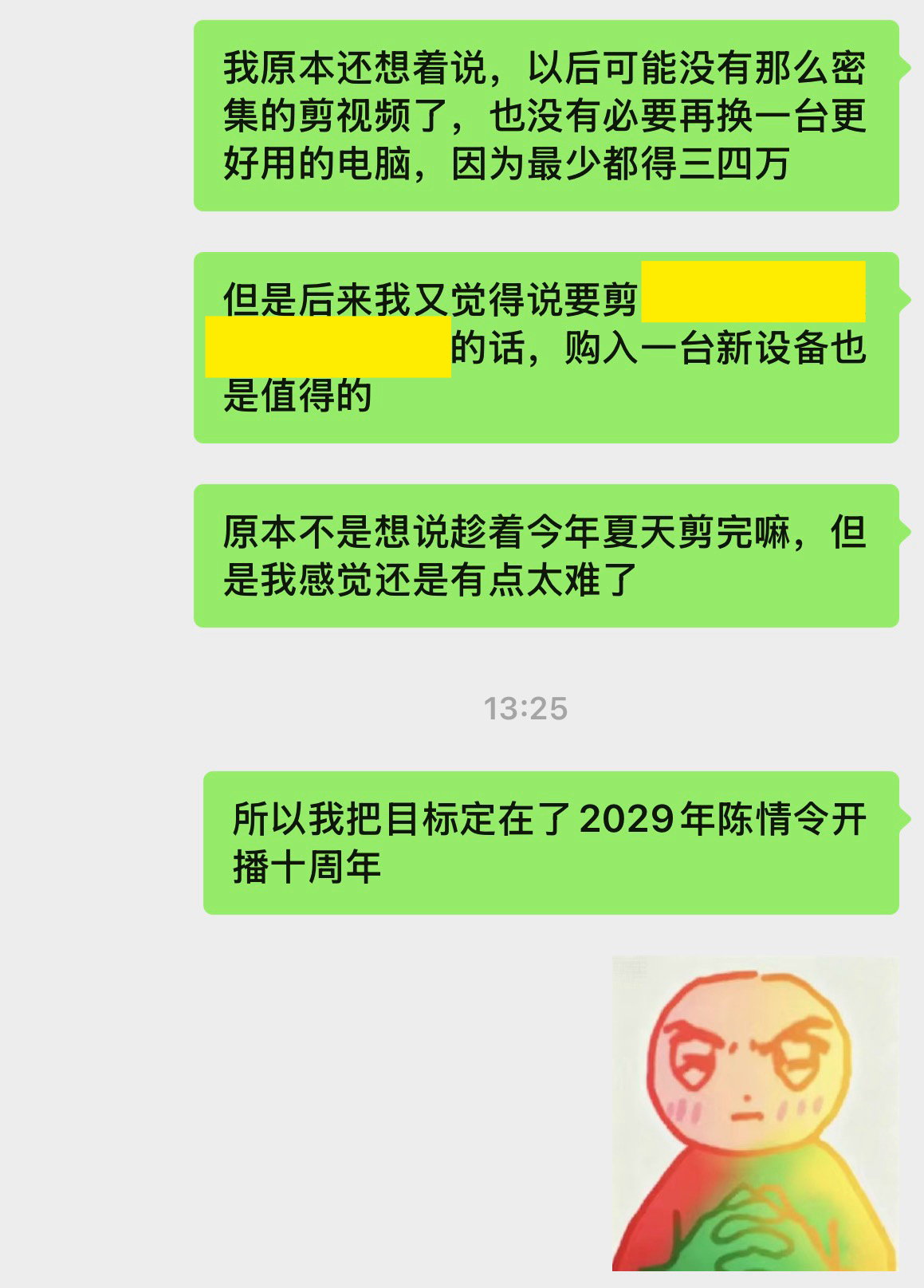 我一定能完成🙏🏻🙏🏻🙏🏻 