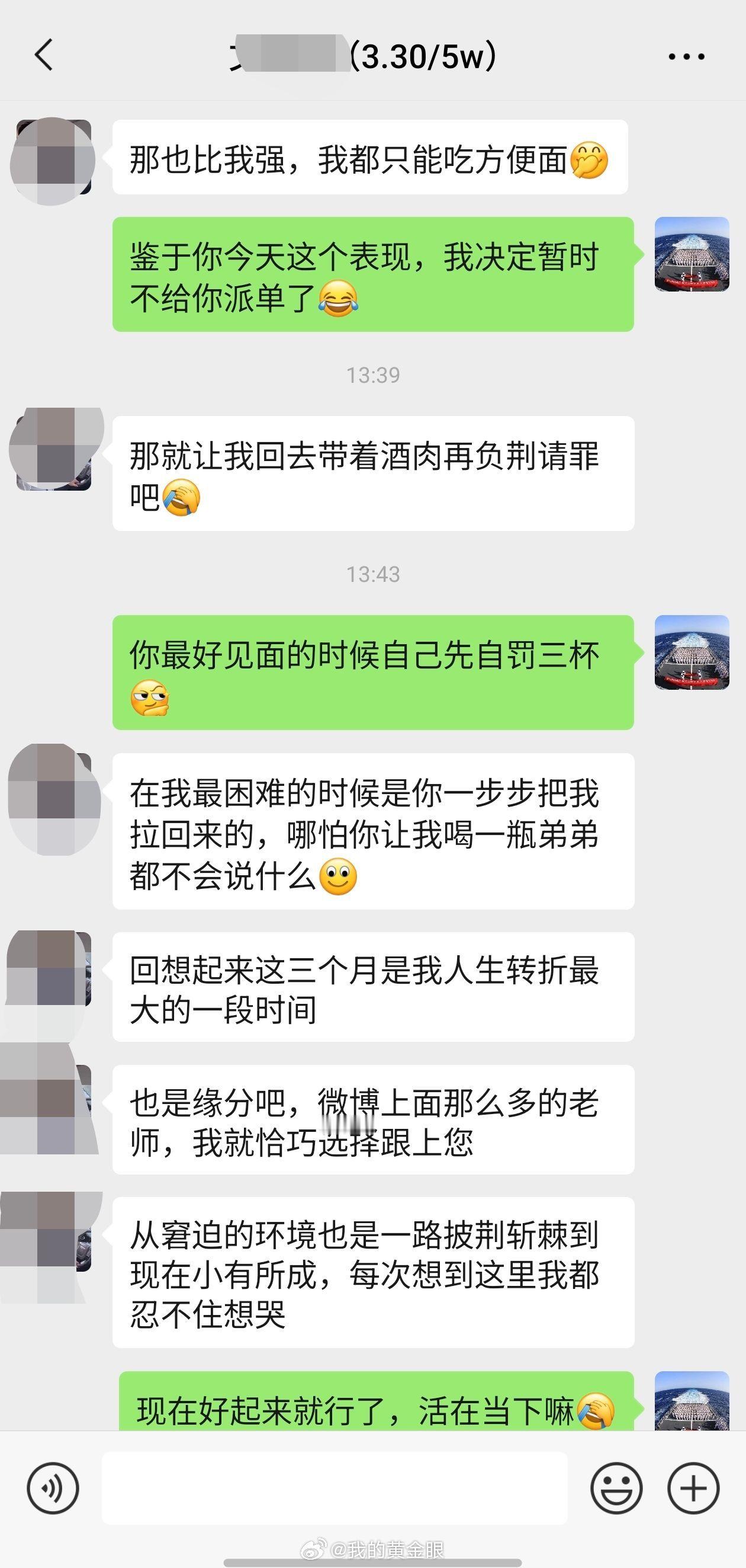 有时候也是感慨市场浮浮沉沉，黄金这片投资领域淹死过许多人，同样也造就了许多人。学