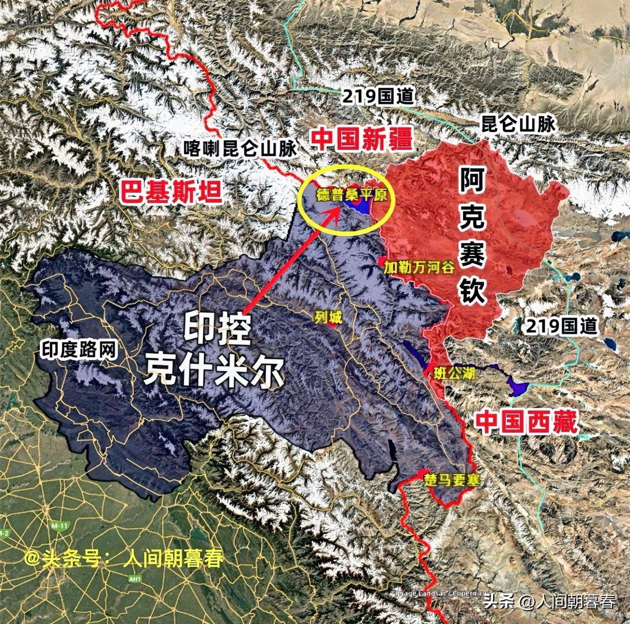 印控克什米尔地区的面积还真不小啊，其东西最大跨度约510公里，南北最大跨度约32