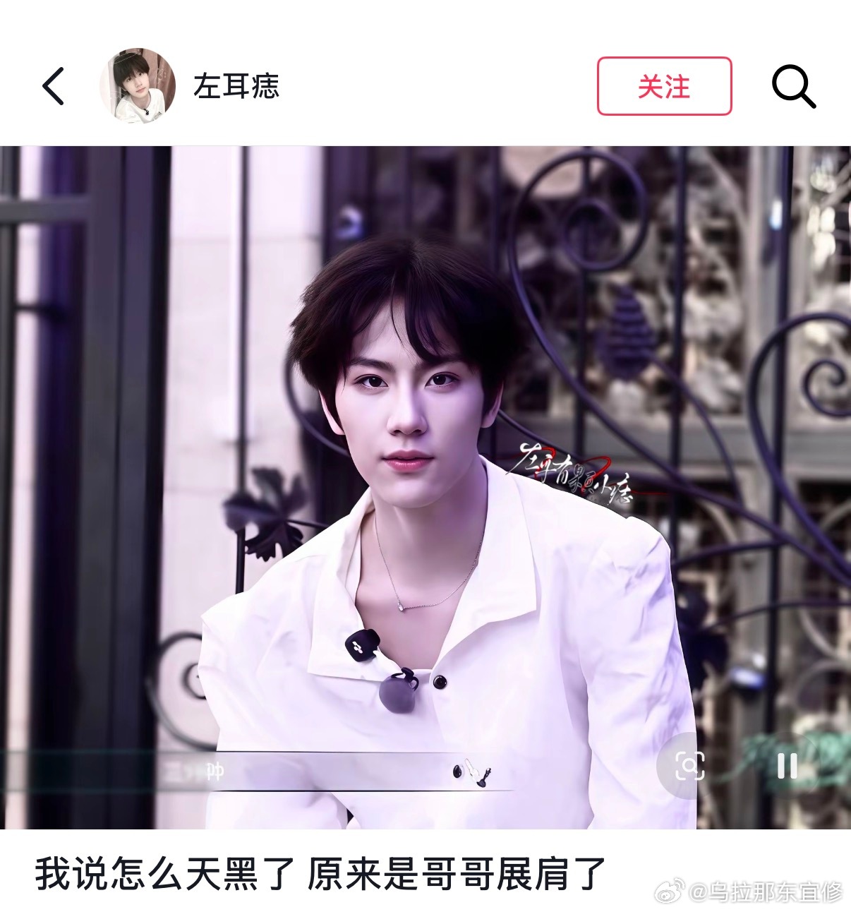 我总算知道东东每次下班只露眉眼的时候看着像生气是什么原因了美人三分怒，眉眼生的好