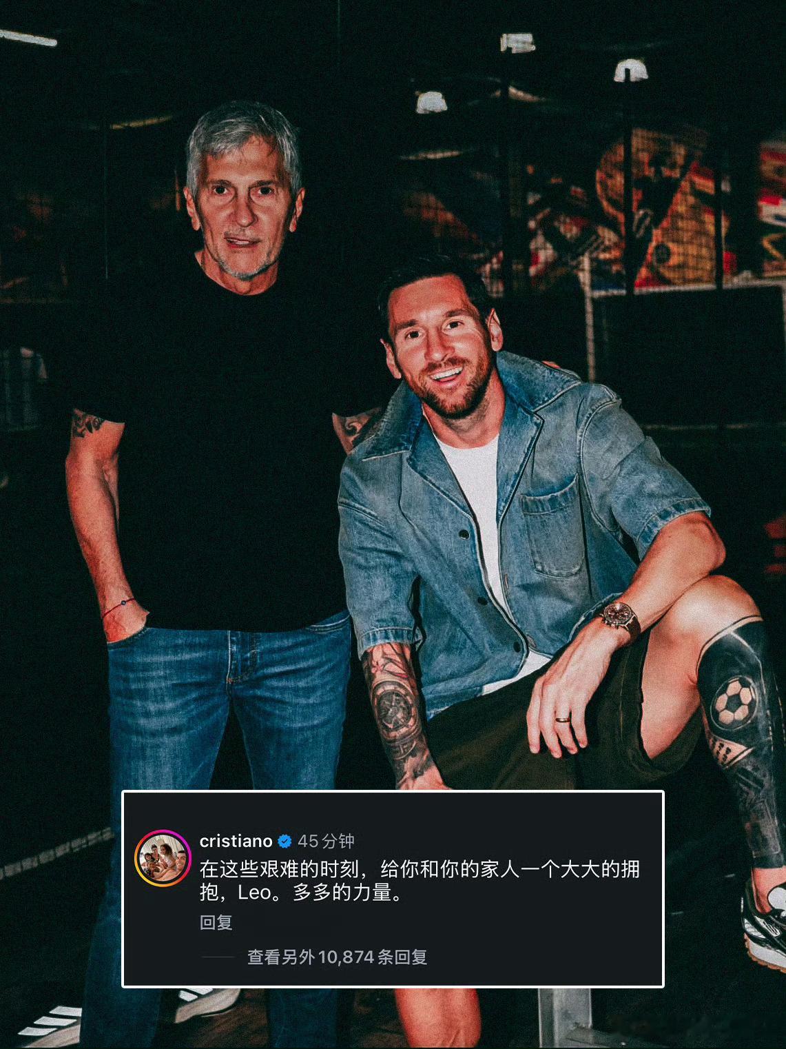 这就是我罗哥的魅力 