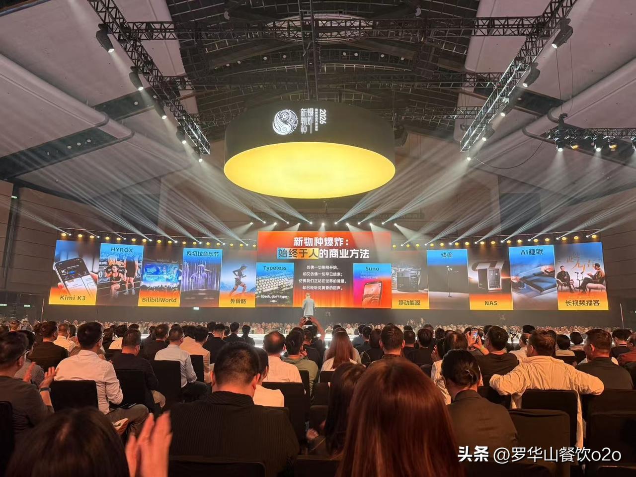 存量博弈、需求碰撞、AI加速——当这三股力量撞在一起，很多经营者的焦虑，也恰恰来