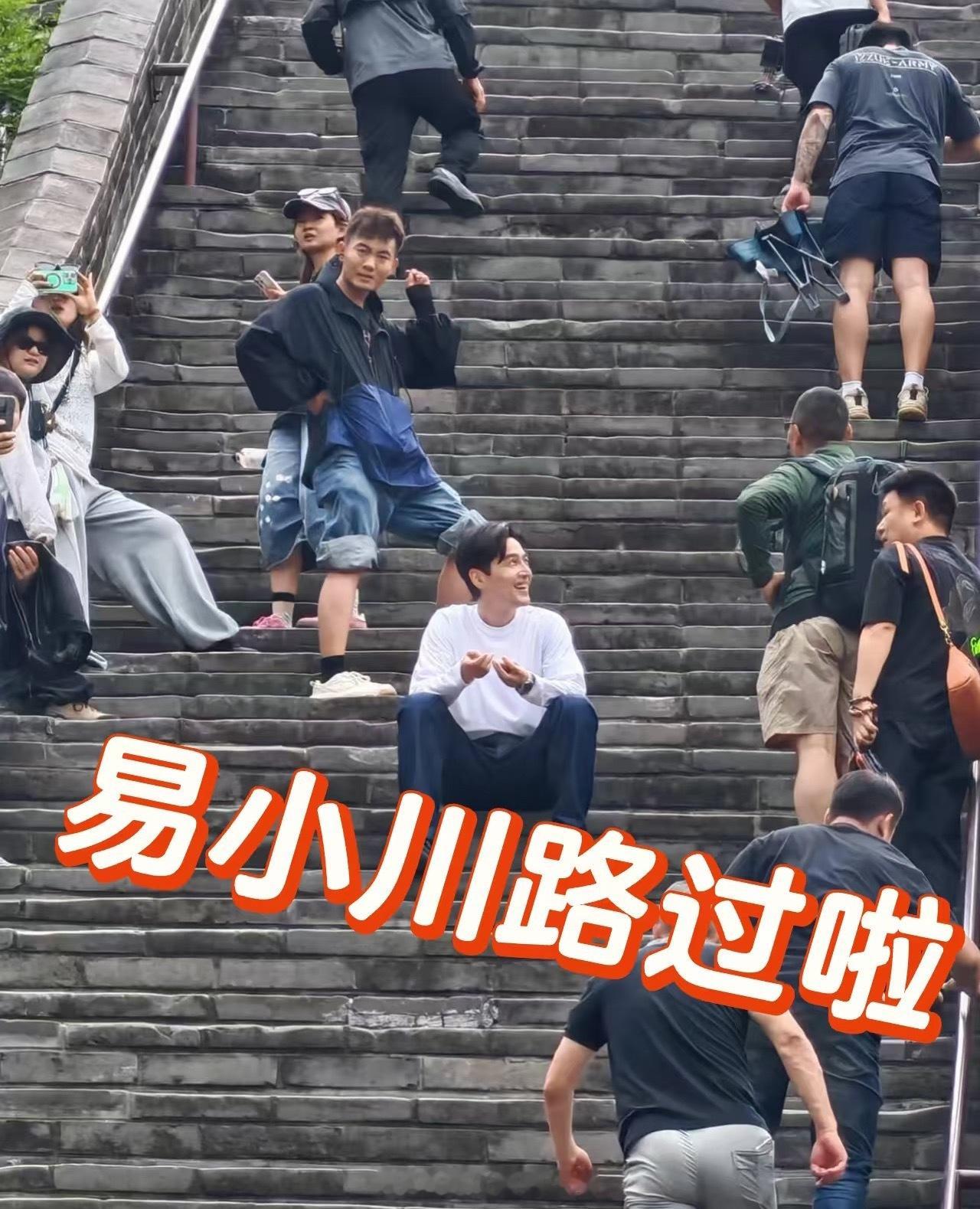 爬长城偶遇胡歌，真人不仅又高又帅还特别有少年感，笑容十分治愈！ 